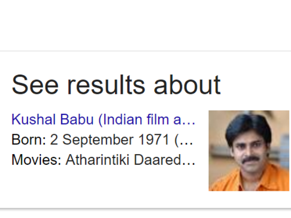 Pawan kalyan Name As Kushal Babu in Google Pawan kalyan Name As Kushal Babu in Google