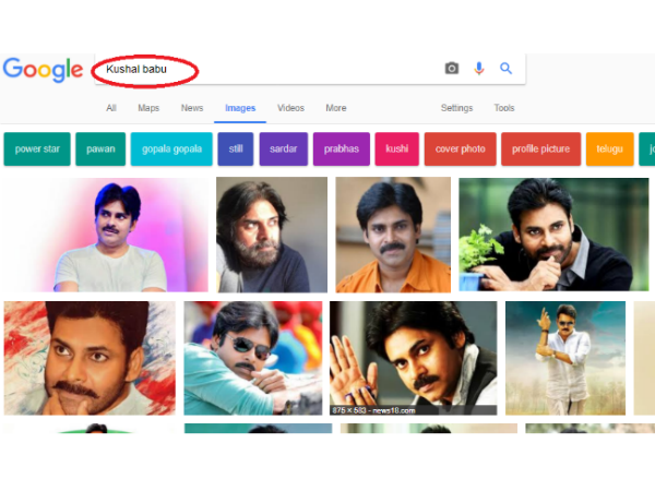 Pawan kalyan Name As Kushal Babu in Google Pawan kalyan Name As Kushal Babu in Google