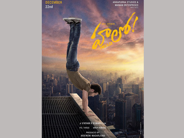 నాగార్జునకి చాలా సమయం పట్టింది