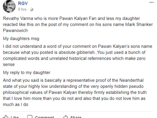 ఆ మెసేజ్ కి సమాధానం ఇచ్చి