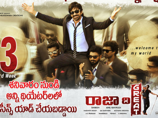 అంధుడి పాత్రలో రవితేజ
