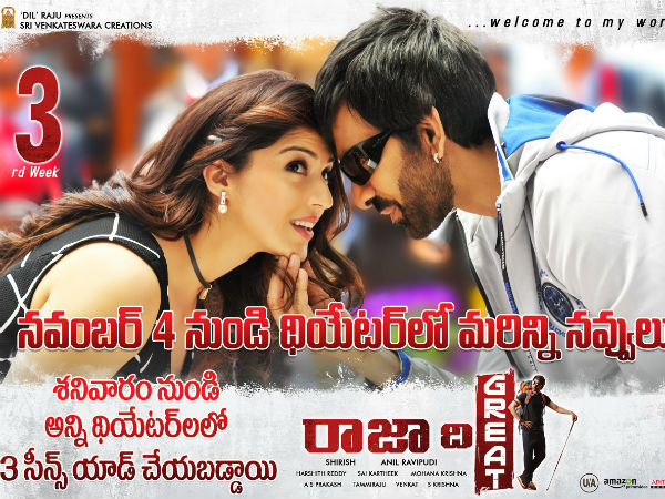 శనివారం నుంచి మూడు సీన్లు
