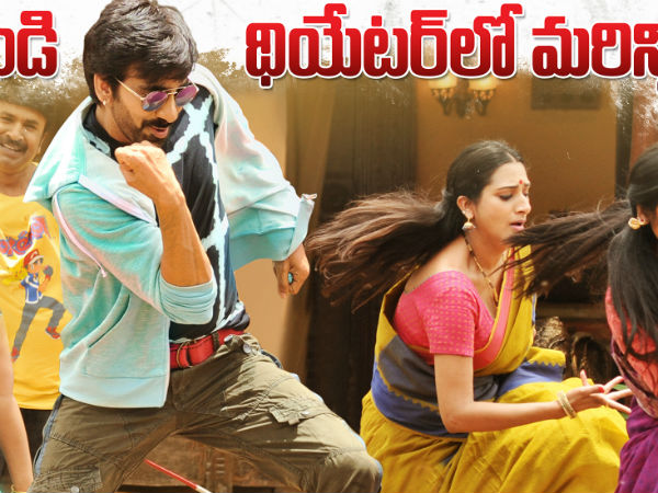 కామెడీ సీన్లు సూపర్బ్