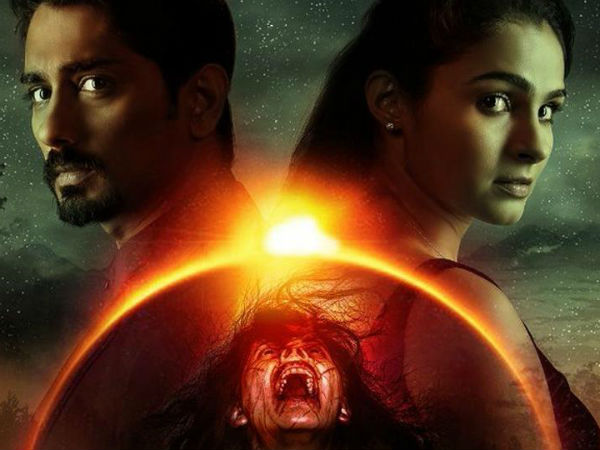 రిలీజ్ ఆపుకోవాల్సి వచ్చింది