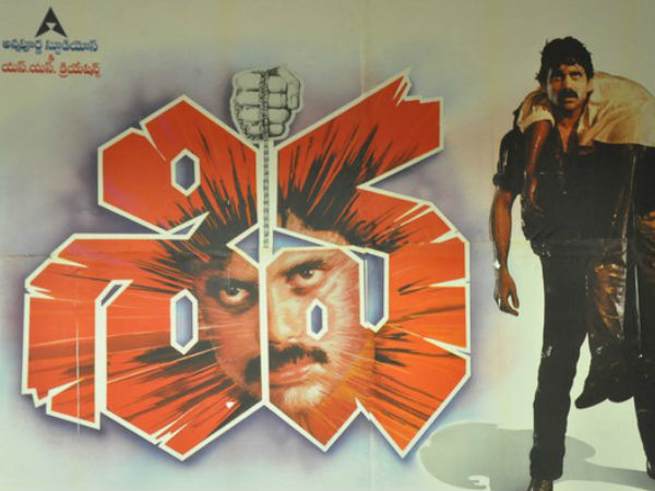 శివ ప్రారంభమైన చోటనే..