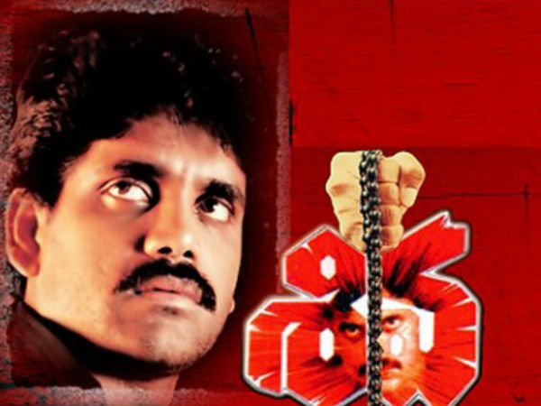 శివ సినిమాకు సీక్వెల్
