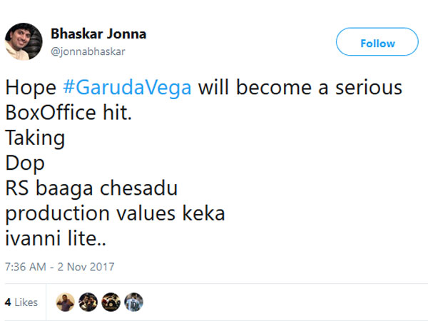 గరుడ వేగ బాక్సాఫీస్ హిట్
