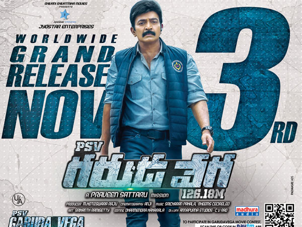 రాజశేఖర్ కమ్బ్యాక్ మూవీ