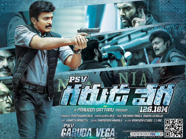 ఇతర తారాగణం