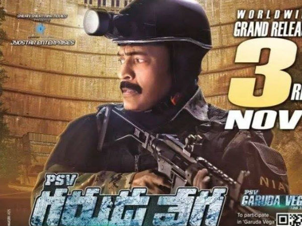 ప్లస్ పాయింట్స్