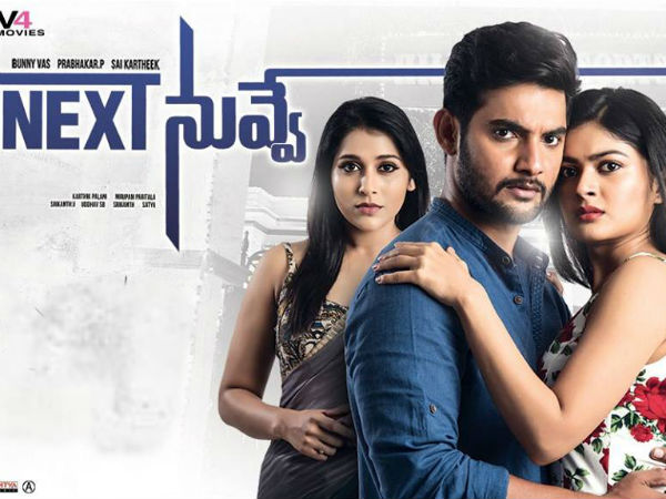 తెర వెనుక, తెర ముందు