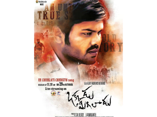 అన్నీ వదిలేసి జనాల్లోకి వెళ్లిపోదాం అనుకున్నాను