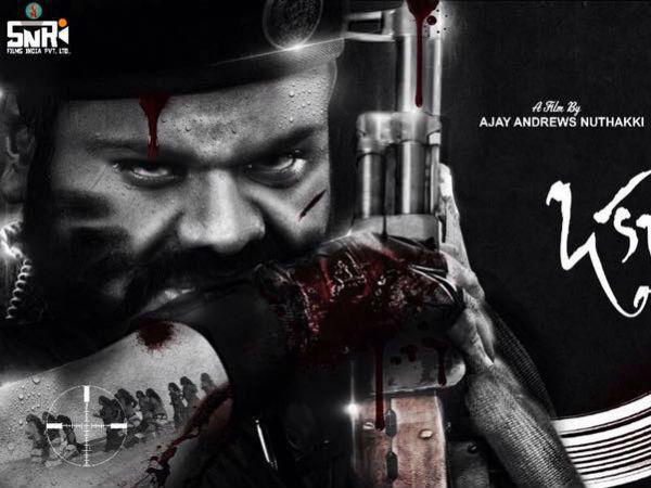 అభిమానులకు థాంక్స్