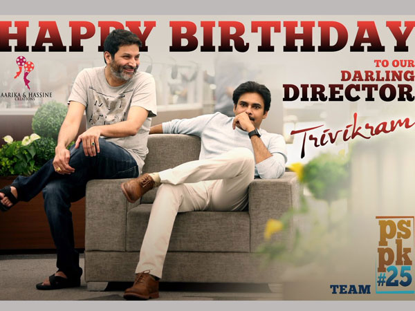సడెన్ సర్ప్రైజ్