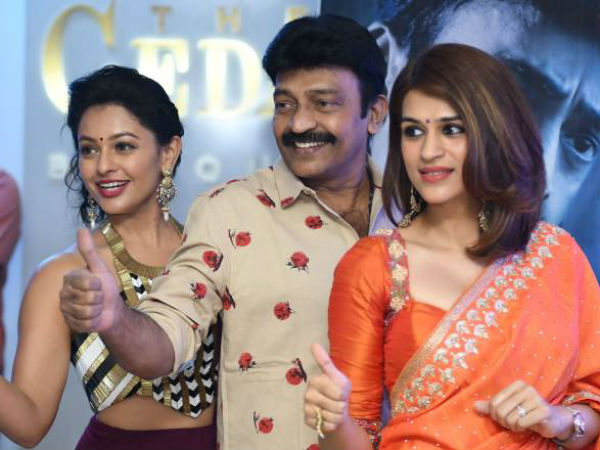 గరుడ వేగపై డౌట్ వచ్చింది
