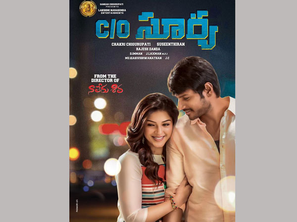 పరాయివాడిలాగా చూస్తున్నారని