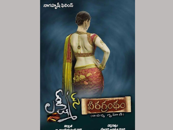 నటి వాణీ విశ్వనాథ్