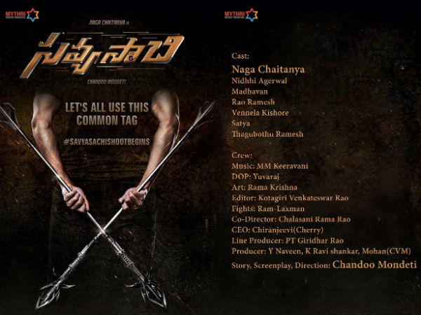 నటీనటులు
