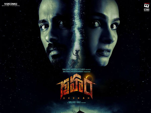 వాయిదా మీద వాయిదా
