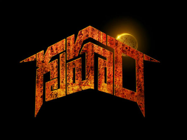 గృహం