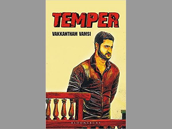 ముగింపు వేరు