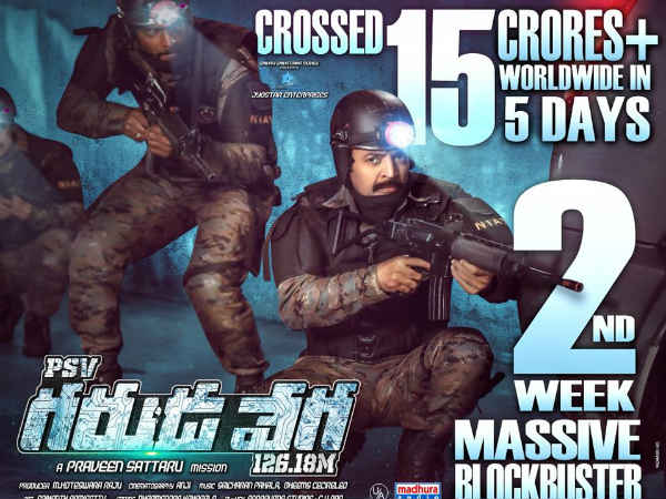 రీమేక్ రైట్స్ రూపంలో భారీ లాభం