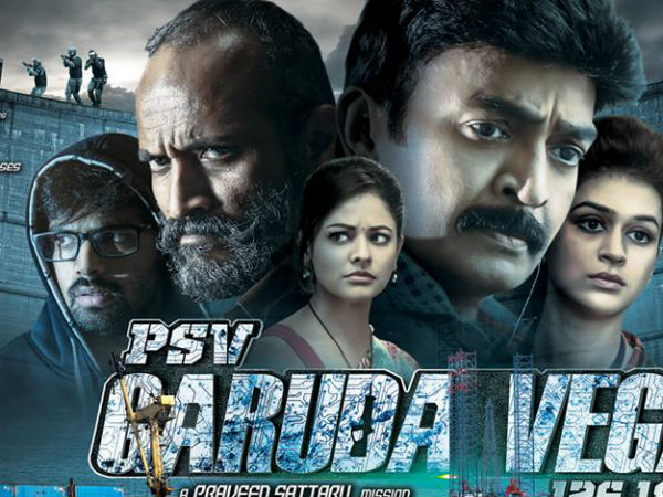 హ్యాపీగా ఉంది