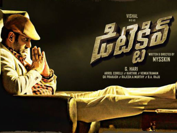 ఫైనల్ జడ్జిమెంట్