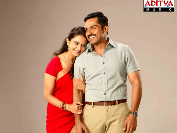 టింగ టింగ టింగ టింగరా