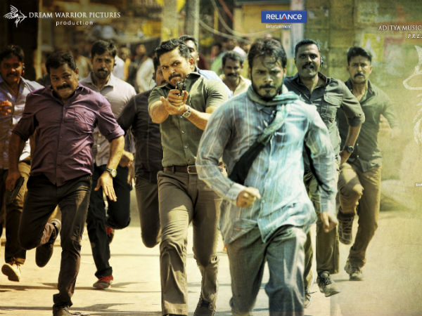 కార్తి పోలీస్ పవర్