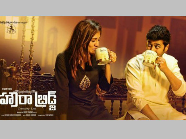 టైటిల్ వెనక పెద్ద రీజన్ ఉంది