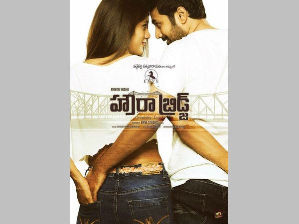 చాందిని తెగ హాట్ గా కనిపించింది