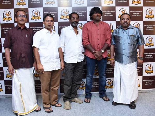 విజయ్ సేతుపతి