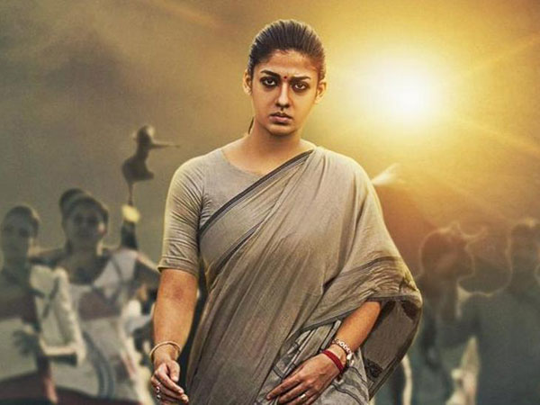 అరమ్ కథ ఏమింటంటే..