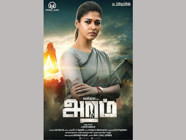 కమర్షియల్ ఇమేజ్ను పక్కన..