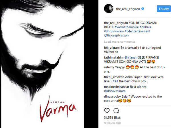 యూ ఆర్ గాడ్ డామిన్ విక్రమ్ ట్వీట్