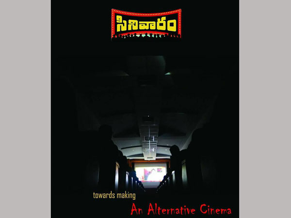 భాషా సాంస్కృతిక శాఖ