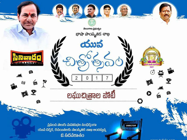 నియమాలు