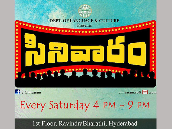 ఎంట్రీ ఉచితం