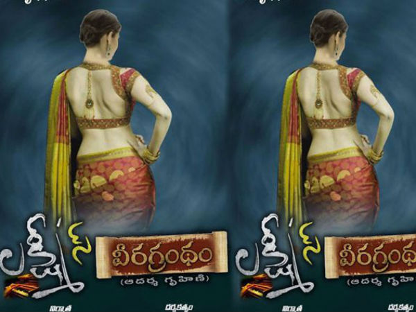 పోలీసులు, దర్శకుడి మధ్య వాగ్వాదం
