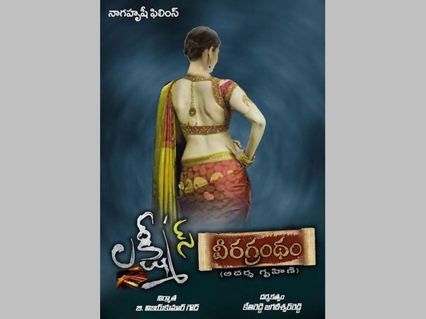 ఆసక్తి ఏమాత్రం తగ్గటం లేదు