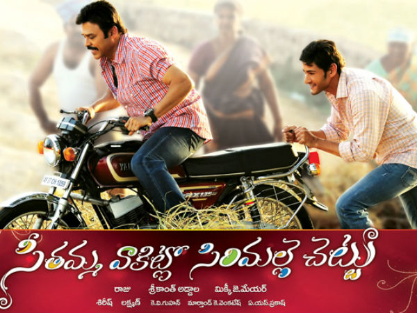 అతి పెద్ద ఫ్లాప్