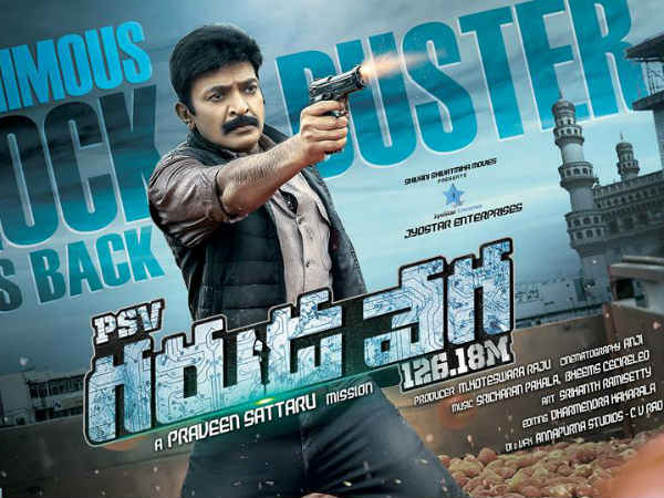 యూఎస్లో కలెక్షన్ల హోరు