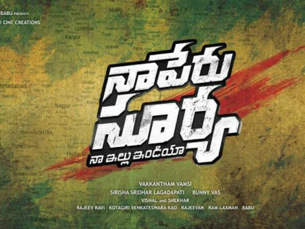 నా పేరు సూర్య సినిమా కోసమే