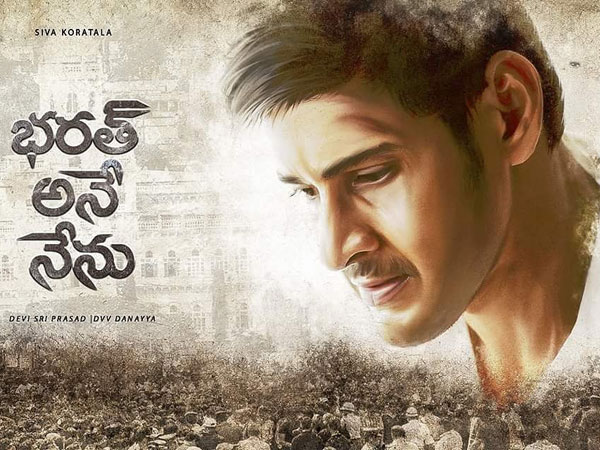 కొత్త షెడ్యూల్ ఈనెల 26 నుంచి