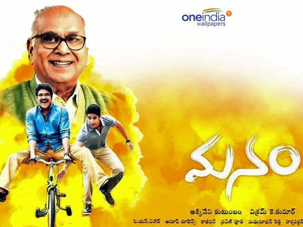 ఉత్తమ చిత్రం ఎంపిక