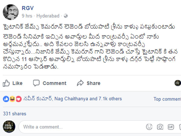 ఆస్కార్ అవార్డు ఇవ్వాలి