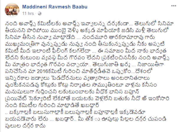 బన్ని గాళ్ళు, బుజ్జి గాళ్ళు, బండ్ల గాళ్ళు