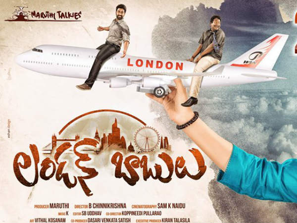 లండన్ బాబులు స్టోరి