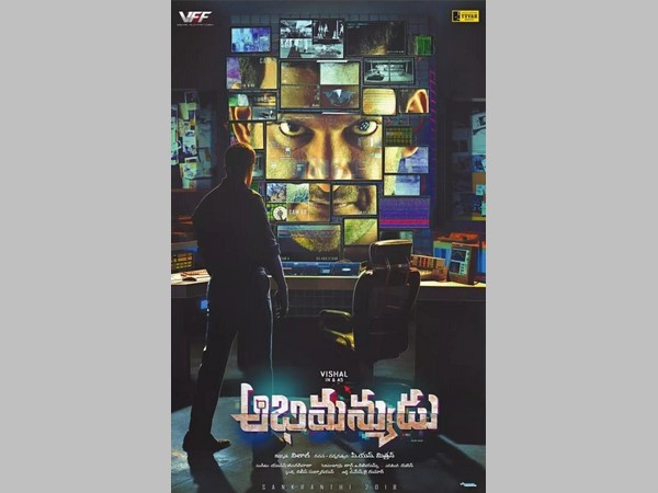 నవంబర్ 18న ఫస్ట్లుక్ రిలీజ్